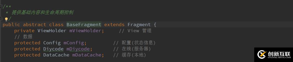 Diycode開源項(xiàng)目實(shí)例搭建上拉加載和下拉刷新的Fragment