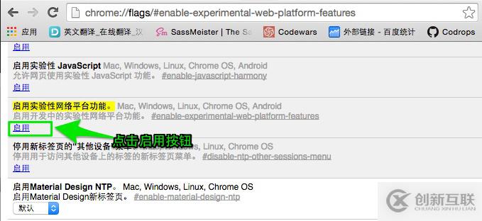 如何用CSS Grid布局使瀏覽器開啟CSS Grid Layout