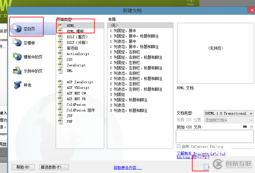 怎么在python中利用matplotlib創(chuàng)建一個三維圖表