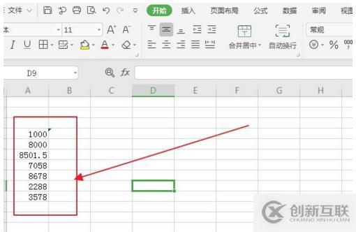 wps中替換快捷鍵是按哪兩個鍵