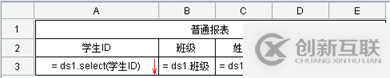 要！不要報表工具？？？