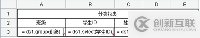 要！不要報表工具？？？