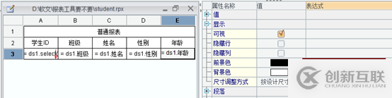 要！不要報表工具？？？