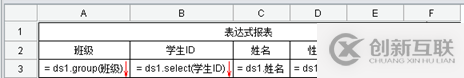 要！不要報表工具？？？