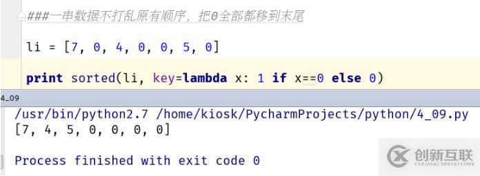 python中有哪些高階函數