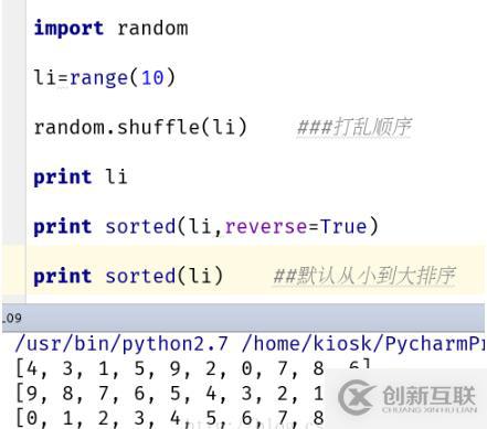 python中有哪些高階函數