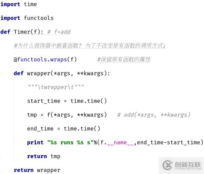 python中有哪些高階函數