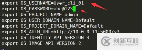 openstack認證管理圖文教學