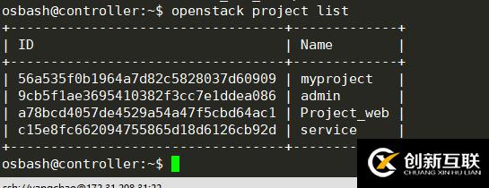 openstack認證管理圖文教學