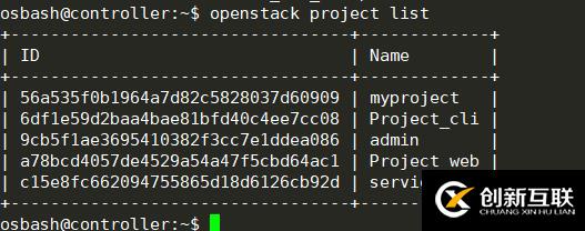 openstack認證管理圖文教學