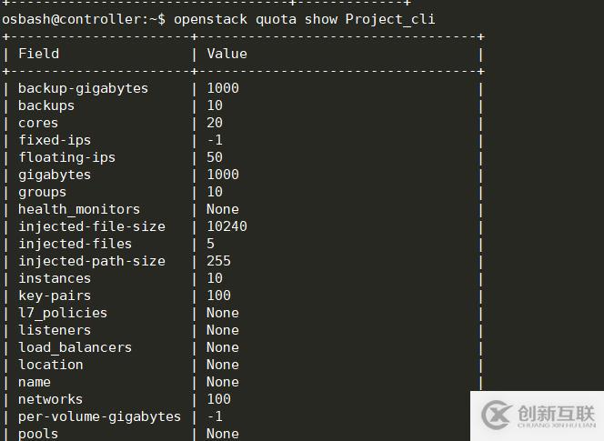 openstack認證管理圖文教學