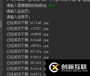 Python中XML和XPATH指的是什么