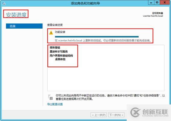 體驗vSphere 6之3-使用vSphere Web Client