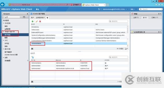 體驗vSphere 6之3-使用vSphere Web Client