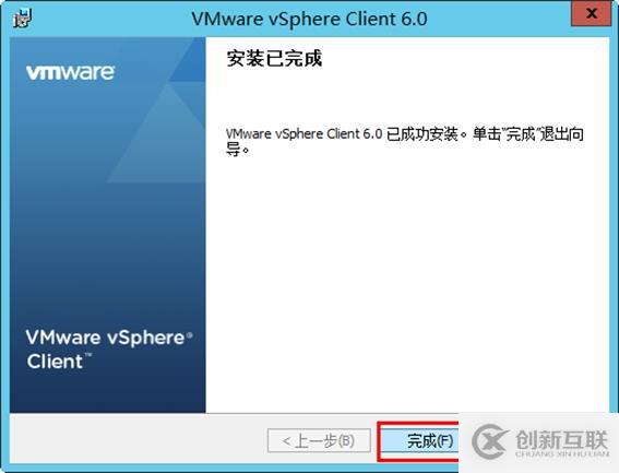 體驗vSphere 6之3-使用vSphere Web Client