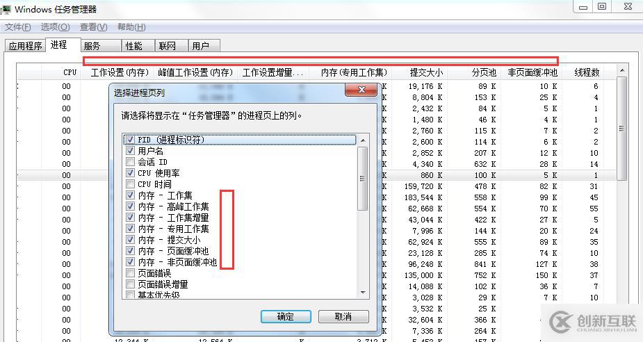 【API】獲取當前進程的內(nèi)存信息