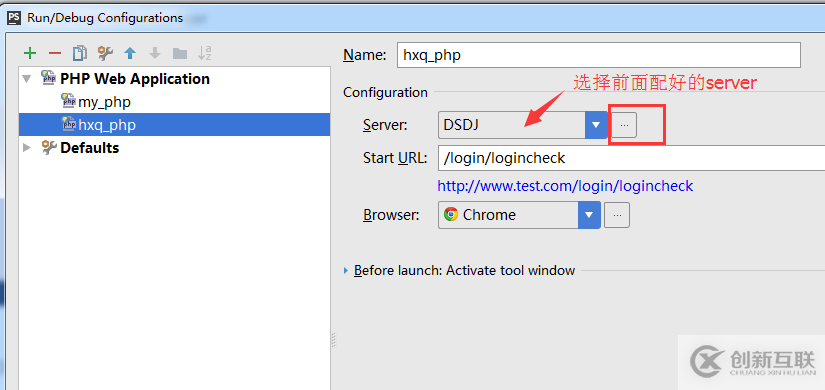 PhpStorm+xdebug+postman如何調試