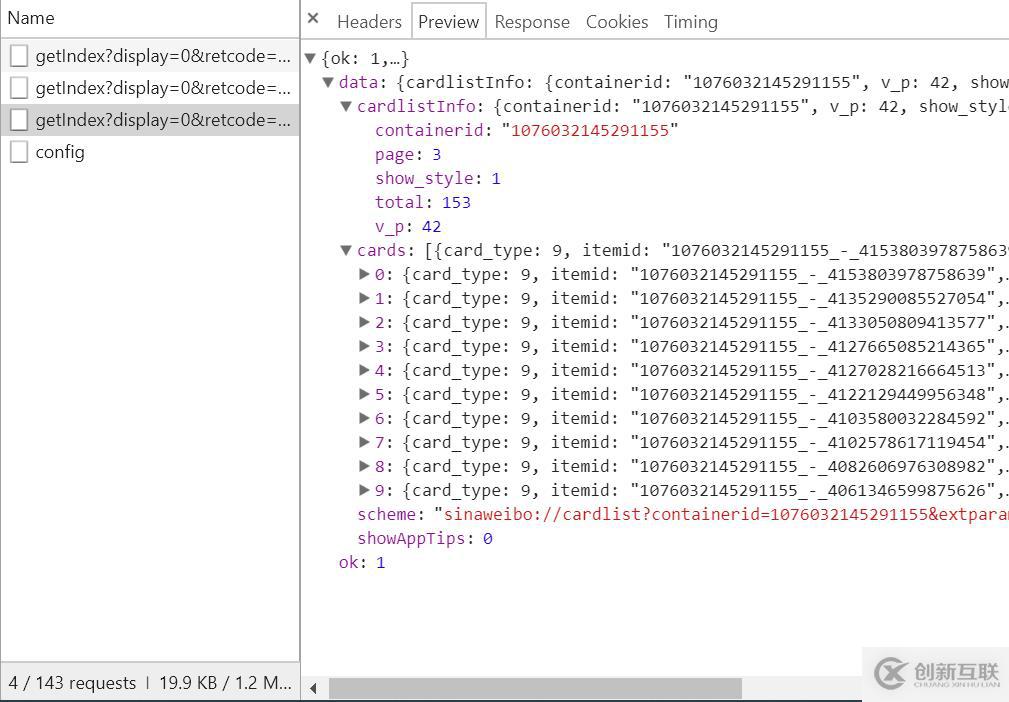 Python實現爬取馬云的微博功能示例