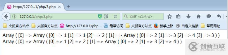 jquery判斷時間戳星期幾的方法