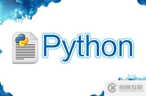 小白學習Python，該如何規劃學習?