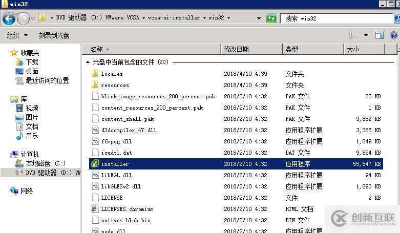 VMware vCenter Server 6.5的安裝實例