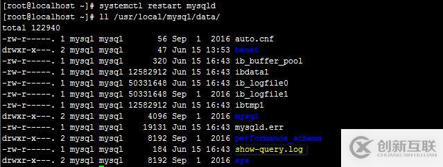 mysql性能優化（一）