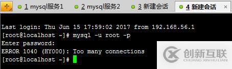 mysql性能優化（一）