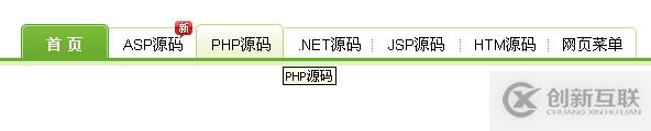 如何使用c#開發微信自定義菜單設置工具