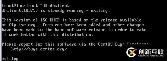 CentOS7虛擬機網絡問題的排查方法