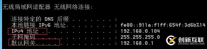 CentOS7虛擬機網絡問題的排查方法