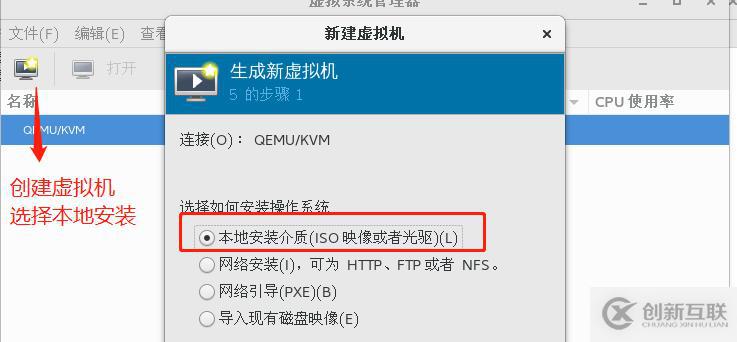 KVM+GFS分布式文件系統高可用群集