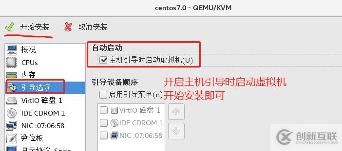 KVM+GFS分布式文件系統高可用群集