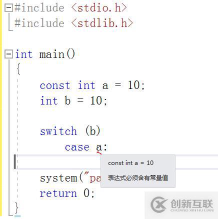 讀書筆記-C語言關鍵字