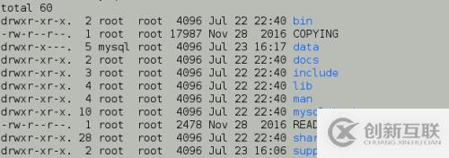 如何進(jìn)行mysql的安裝配置以及測試