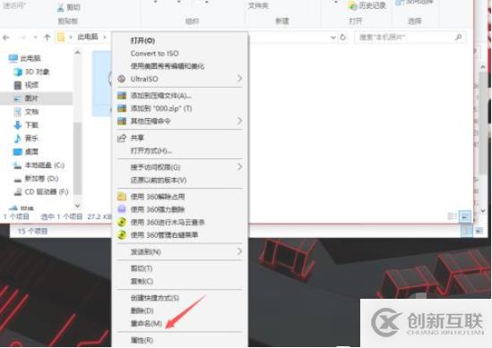 怎么在mysql中設(shè)置多個主鍵