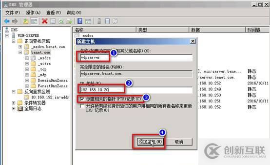 如何用VDP備份虛擬機(jī) 