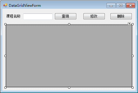 DataGridView控件怎么在C#項目中使用