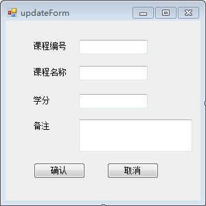 DataGridView控件怎么在C#項目中使用