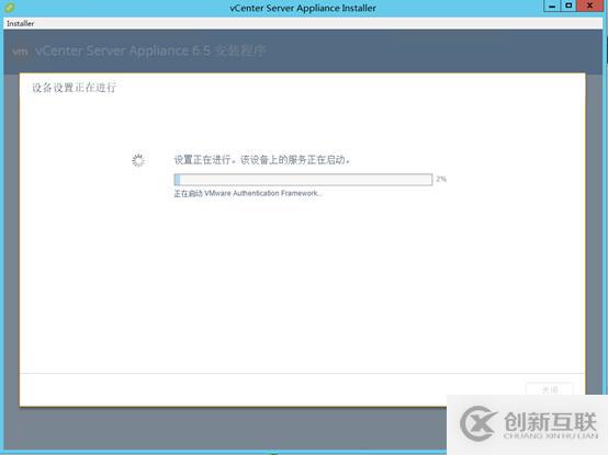 VCSA 6.5 HA配置 之二：部署VCSA