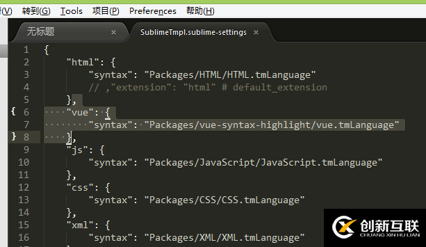 Sublime Text新建.vue模板并高亮(圖文教程)