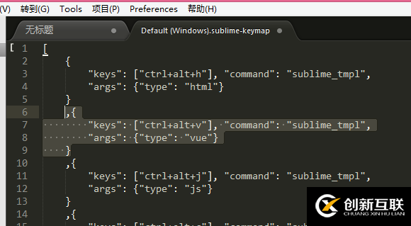 Sublime Text新建.vue模板并高亮(圖文教程)