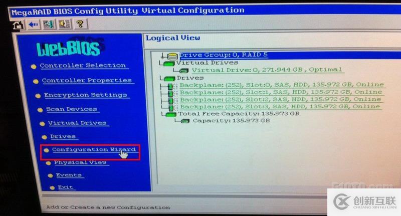 為IBM x3650 M2 服務(wù)器配置RAID卡圖文教程