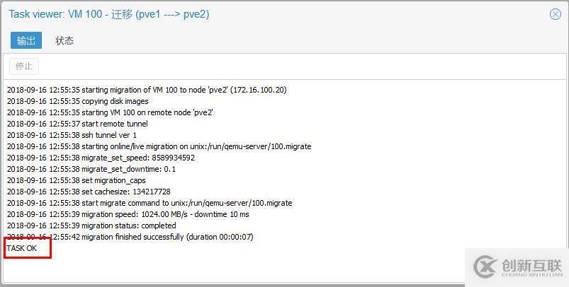 免費開源的服務器虛擬化Proxmox+分布式存儲Ceph（三）