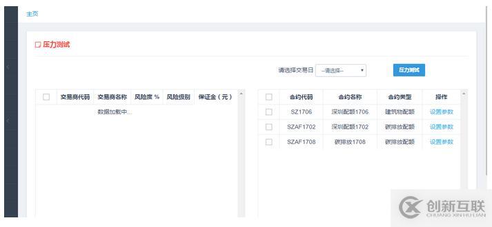 JS鼠標滾動分頁效果示例