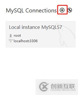 MySql實現遠程登錄MySql數據庫的方法