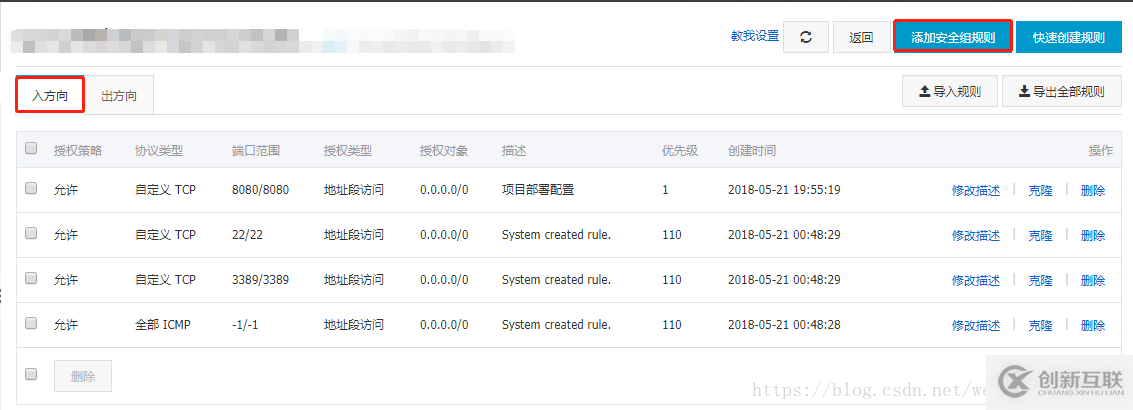 MySql實現遠程登錄MySql數據庫的方法