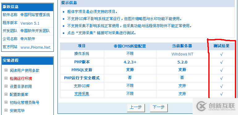 怎么樣建立一個門戶網站