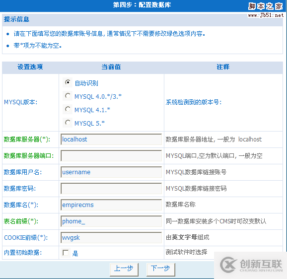 怎么樣建立一個門戶網站