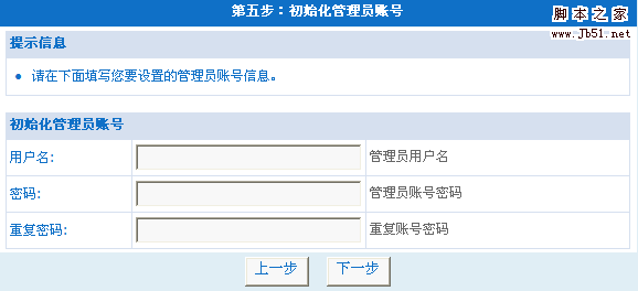 怎么樣建立一個門戶網站