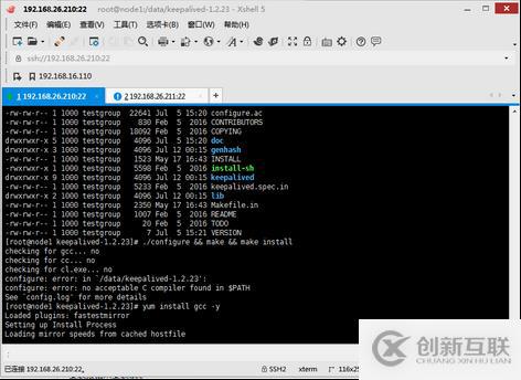 Keepalived+MariaDB10配置+雙主+高可用數(shù)據(jù)庫(kù)